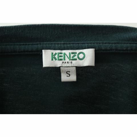 Real deals kenzo label